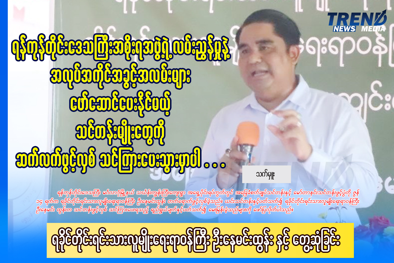 TP_News_Journal